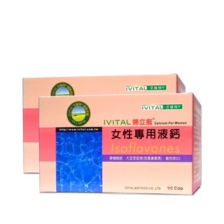 IVITAL婦立挺 熟女專用檸檬酸鈣大豆異黃酮液鈣軟膠囊(90粒) 【公司貨 熟女必備 鈣質 青春元素雙效補充更有感】, 2個, 180顆