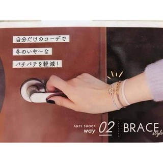 日本製靜電手環，有效減少靜電，輕巧舒適，多色可選，時尚穿搭配件, 1個, 一個