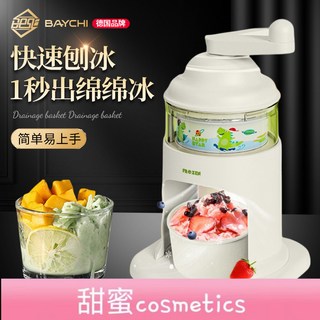 【甜蜜cosmetics】旋轉木馬刨冰機手動家用小型冰沙碎冰雹冰手搖綿綿冰雪花冰方便捷, 1個, 【焦糖橙-手搖刨冰機贈2個冰格】升級款,全新升級3.0【食品級抗菌級材質】