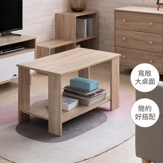 TZUMii微沐 時尚茶几桌 咖啡桌 小桌子 收納桌，簡約現代設計，客廳必備，小戶型適用, 淺橡木
