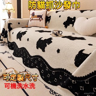 防滑全蓋毯 萬能沙發巾 四季通用沙發套 新品熱銷 沙發巾 沙發蓋布 防貓抓 雪尼爾 沙發罩 一片沙發巾 沙發墊 沙發套, 啵寵-紅色,180*130cm, 1個