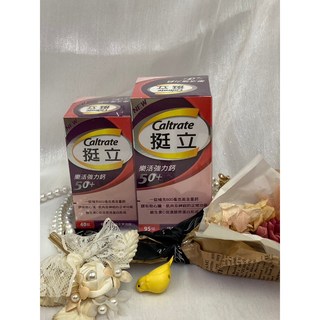 挺立 樂活50 強力鈣 40 95粒, 1個