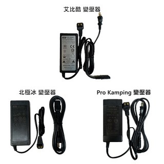 露營狼 車載行動冰箱 家用變壓器【露營生活好物網】, 1個, 北極冰 變壓器,單買價