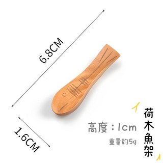 餐桌擺件 日式雜貨婚禮小物, 1個, 荷木魚架