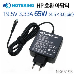 HP Z북 15U G6 4YW45AV 19.5V 3.33A 65W 호환 아답터 충전기, NK6519B, 1개