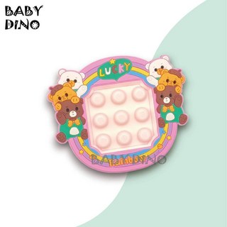 寶貝龍 熊熊捏捏樂 舒壓小物 紓壓玩具 減壓玩具 解壓小物 四款可選 台灣出貨, 1個, 粉