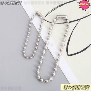 台灣熱賣2.4mm金屬吊牌鏈，波珠鏈鐵圓珠鏈子，銀色鑰匙鏈掛繩，DIY手工藝材料, 銀色鐵珠鏈12cm左右,約31條, 1個