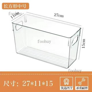 【台灣出貨 】化妝品收納櫃 桌面 高檔 可調節 透明防塵 收納櫃 梳妝檯 護膚品香水 包包手辦大容量 儲物櫃, 單層-小號【透明白】, 1個