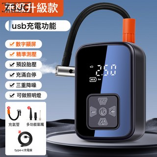 Z3JC 車載充氣泵便攜式汽車無線打氣筒多功能應急手機充電寶輪胎充氣泵, WY-747無線升級款(19缸+充電寶+4000毫安電池):如圖, 1個