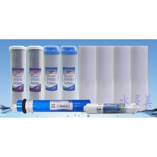 台灣製造RO逆滲透六道式一年份濾心組，含麥飯石濾心，口感甘甜，附發票 (10支/11支組合), 1個, (圖一)RO五道式