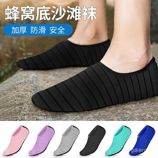 防滑潛水襪 高彈性瑜珈鞋 防磨沙灘襪 潛水適用