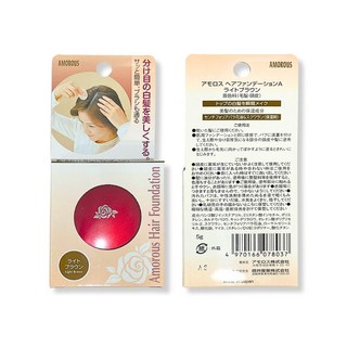 AMOROUS 染髮餅 遮白髮粉餅 黑彩 5g 髮際線修飾 防水防汗 快速遮蓋白髮, 1個, 亮棕, 亮棕