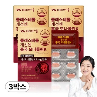 비타민마을 콜레스테롤 개선엔 홍국 모나콜린K, 30정, 3개