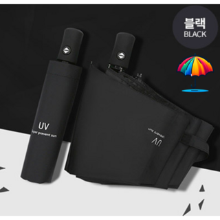 UV 암막 3단 완전 자동 우양산