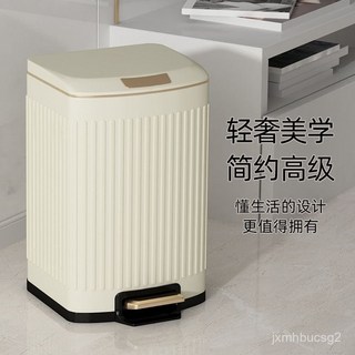 不鏽鋼垃圾桶 腳踏式垃圾桶 掀蓋垃圾桶 大容量垃圾桶 廚房客廳高顔值家用衛生間腳踏式帶蓋垃圾桶, 平紋,淺綠金-7L