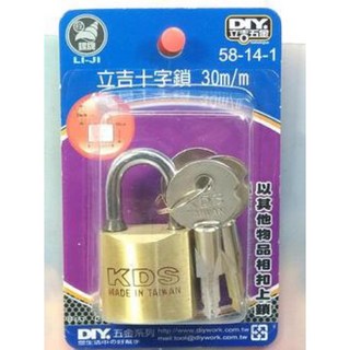 立吉十字鎖 鎖頭 鎖, 1個