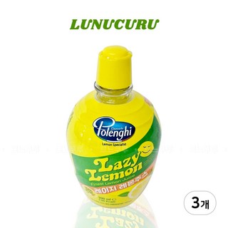 레이지레몬 주스, 200ml, 3개