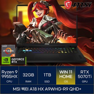 MSI 2025 벡터 A18 HX 라이젠9 라이젠 9000 시리즈 지포스 RTX 5070 Ti, 코스모스 그레이, 1TB, 32GB, WIN11 Home, A18 HX A9WHG-R9 QHD+