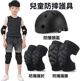 滑冰護膝護肘 直排輪護具 可調節 成人兒童 防摔 滑雪護膝 自行車護具 運動防護, 可調 黑色護膝,XS號建議（17.5-35.0公斤）, 1個