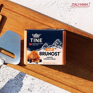 티네 브라운치즈 마일드 블럭 250g