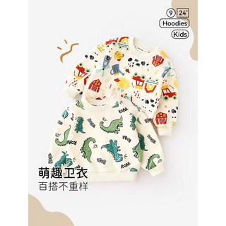 春秋款寶寶衛衣 嬰兒上衣 舒適棉質高質量兒童衛衣 秋季兒童洋氣休閒外出潮流服裝