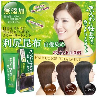 Brain Cosmos 利尻昆布增色霜 200g 棕色 無添加 附髮帽, 1個