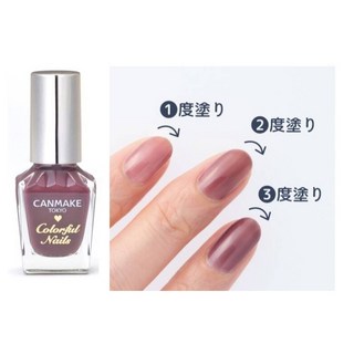 【NI&ZP】日本 Canmake 多彩光澤 限定 指甲油 限定 美甲 法國, 1個, #N71：暗紫色, 暗紫色, 8ml