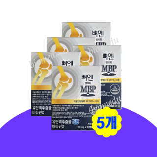 주영엔에스 뼈엔엠비피MBP 뼈앤MBP 효능 5개월분, 30정, 5개