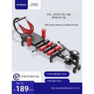 목견인기 경추 디스크 교정기 허리 스트레칭 견인 치료기 가정용 자세 교정 건강 장치, 1개