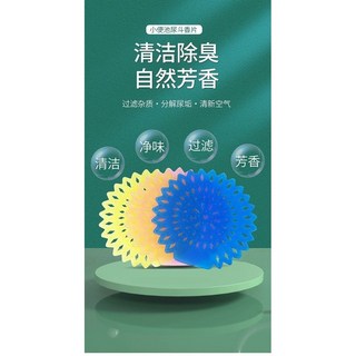 台灣熱銷 小便池芳香片除臭過濾網專用香片 衛生間尿鬥防濺小便鬥墊片 洗手間, 1個, 三角形（5片裝）,檸檬香（黃色）