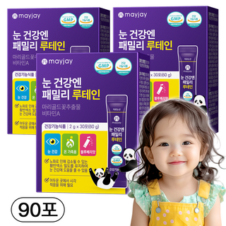 루테인 분말 키즈 어린이 비타민A 눈건강 패밀리 온가족 블루베리맛 청소년 메이제이, 3개, 60g