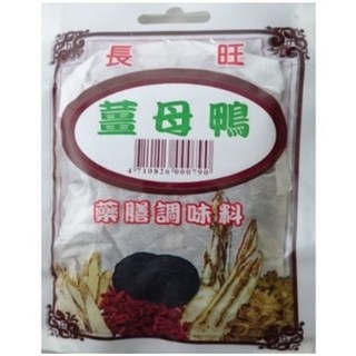 長旺薑母鴨調味料 密封包裝 新鮮看得到 可做麻油/黑麻油薑母鴨 薑母鴨火鍋 圍爐必備 (亦可素食), 1個