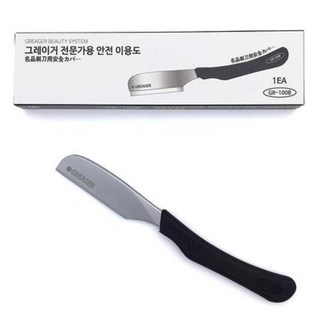 그레이거 GR-100B 이용도자루 면도 면도날 이용도자루 이발소, 1개
