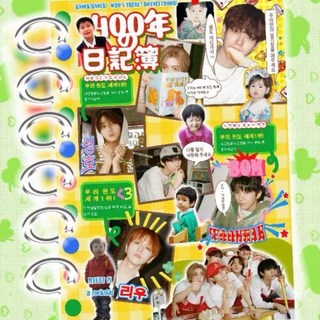 臺灣出貨-Boynextdoor屬性門童貼紙書400年日記薄31p高飽和鮮明色