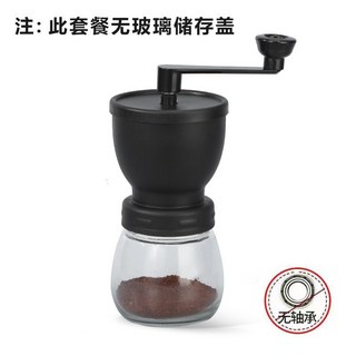 手搖磨豆機 咖啡豆研磨機 家用 可調粗細 手磨咖啡機, 1個, 基礎款（無罐蓋無贈品）