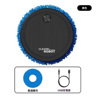 CLEANEL 智能擦地機器人 無線靜音 模擬人工擦地, 黑色, 8788