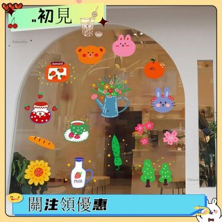 台灣發貨 網紅店鋪裝飾玻璃門貼紙 咖啡廳奶茶店櫥窗靜電窗花牆貼 創意卡通玻璃貼 熱銷, UV靜電透明彩印
