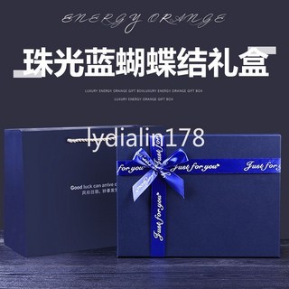 禮物伴手禮品盒 生日空盒子 商務男女生 高級大號 儀式包裝盒 圍巾禮盒 臺灣出貨, 1個, 【珠光藍】禮盒+禮袋+拉菲草+賀卡,長32寬24高（深）10cm