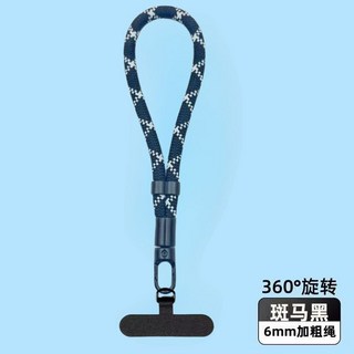 《小日子家居館》手機鏈 手腕手提掛繩 調節短款掛件 防盜夾片 高端通用結實掛鏈, 1個, 可調節手繩[斑馬黑]送夾片
