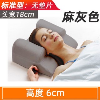 경추베개 뒤척임방지 수면베개 고정된수면 고정 경추 배게 거북목 뒤척임 측면, 4 멜란지그레이 표준번호: 6cm 높이, 스페, 1개