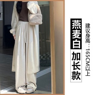 BAIJIAYI 灰色糯米褲 高腰垂感直筒休閒寬鬆顯廋闊腿拖地長褲 IKS9GT01A