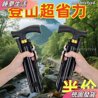 鋁合金 T型柄 硅膠杖尖 輕便伸縮登山杖, 藍色 一把 ,摺疊登山杖 折疊收納/輕鬆出行, 1個