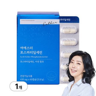 [본사직영] 여에스더 포스파티딜세린 (캡슐형), 1개, 60정