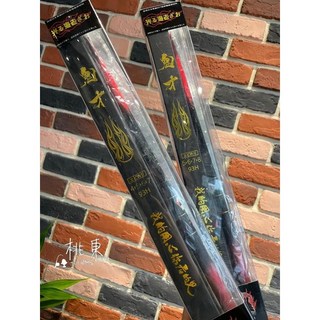 桃園東區釣具 鬼才 93H 蝦竿，輕量化設計，高強度碳纖維，靈敏竿先，舒適握把, 5/6/7/8