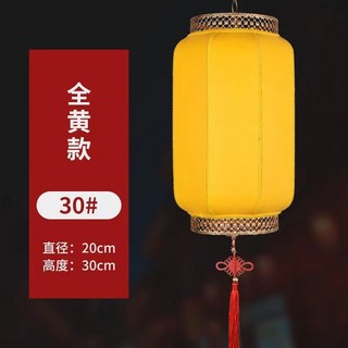 小宇宙KP 中秋燈籠 羊皮燈籠 景區燈籠 結婚燈籠 古風裝飾燈籠 戶外宮燈 中式紅燈籠 中國風印字火鍋店燈籠, 高30#全黃【升級款+送燈泡】, 1個