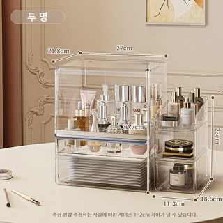 1미터 [ 대용량 ] 특대형 멀티 화장품 정리대 정리함 수납함 투명, 1개