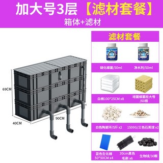 외부여과기 대형 수족관 여과기 신형 SENSEN 25mm 일체형 물순환 수류회전기 양식, 25 대형 사이즈 3단/여과재 세트, 1개