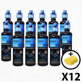 벨퍼포먼스 탑클래스 요소수 첨가제 SCR 클리너 + 올인원타월 세트, 12개, 550ml