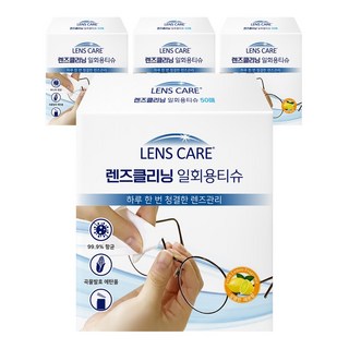 [유즈팩] 자우버 렌즈클리닝 일회용티슈 200매, 50매, 4개