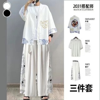夏季新款男士漢服三件套：寬鬆透氣唐裝道袍，復古風大碼國風套裝